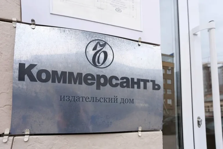 Safeway Advisory на страницах «Коммерсанта»