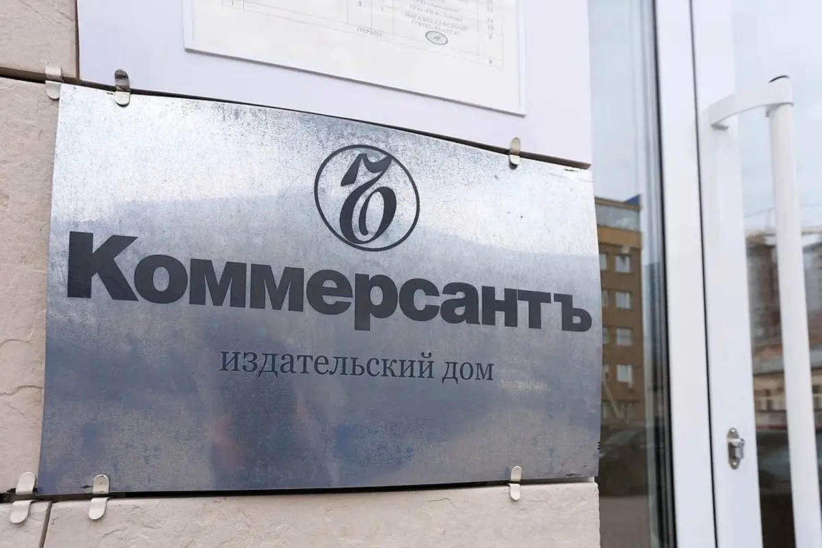 Kommersant sayfalarında Safeway Advisory